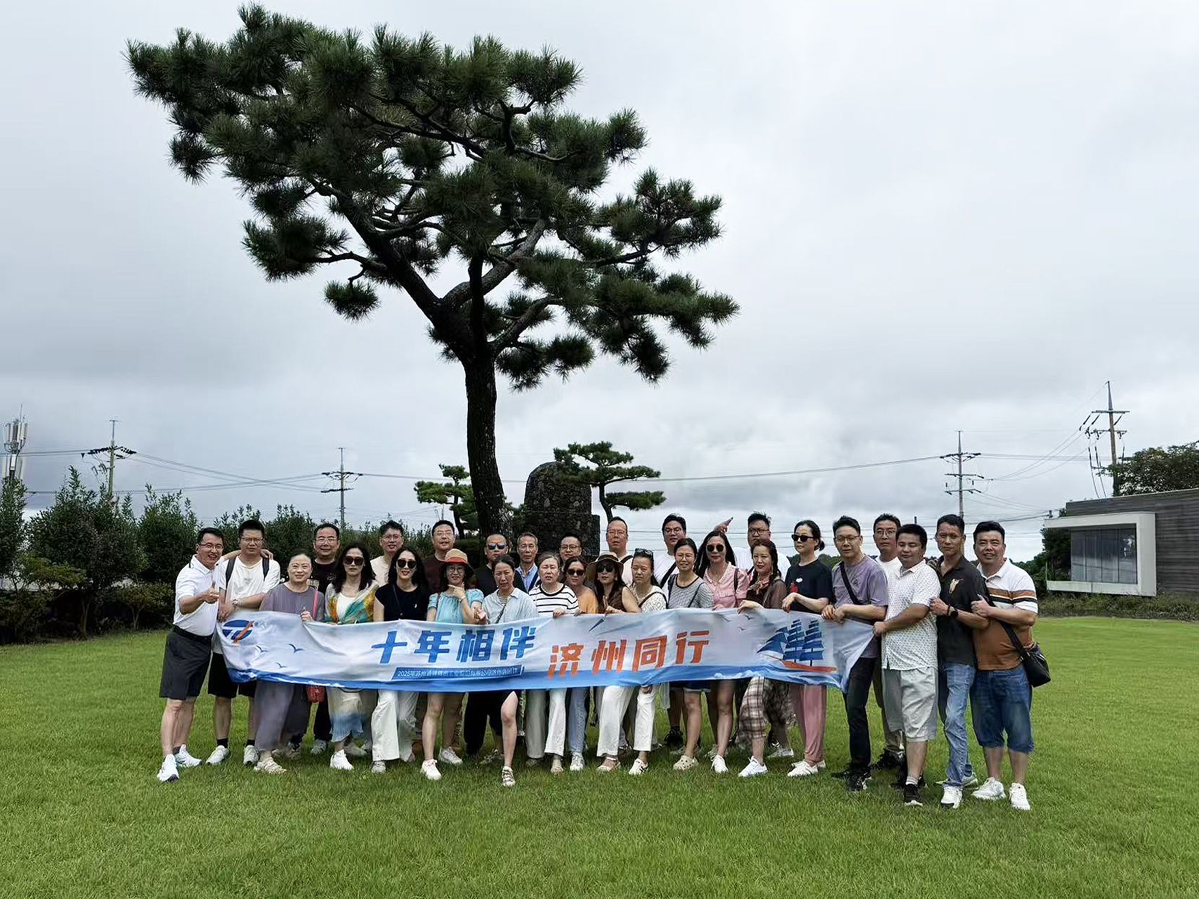 十年相伴，濟(jì)州同行 |2025年 通錦精密老員工七夕韓國之旅圓滿收官！